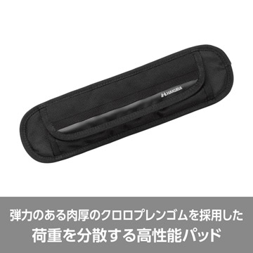 弾力のある肉厚クロロプレンゴムを採用した荷重を分散する高性能パッド