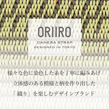 ORIIRO（オリイロ）ブランドコンセプト