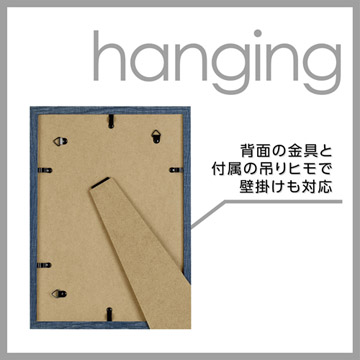 背板の金具と付属の吊りヒモで壁掛けも可能