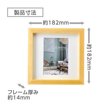 製品寸法