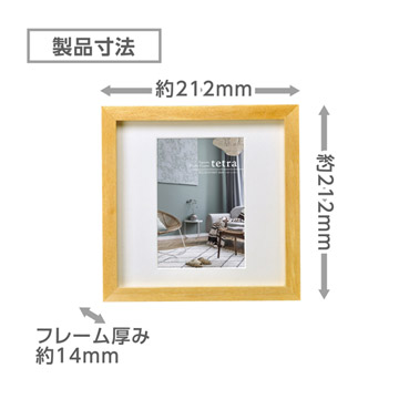 製品寸法