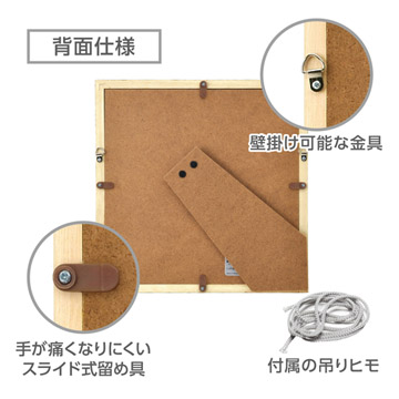 背面仕様