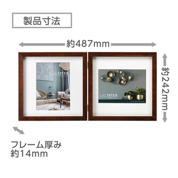 製品寸法