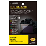 Nikon D780 専用 EX-GUARD 液晶保護フィルム