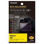 Nikon D6 専用 EX-GUARD 液晶保護フィルム