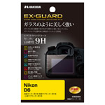 Nikon D6 専用 EX-GUARD 液晶保護フィルム