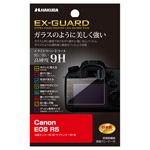 ハクバ Canon EOS R5 専用 EX-GUARD 液晶保護フィルム