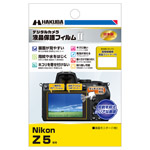 Nikon Z5 専用 液晶保護フィルム MarkII