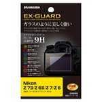 Nikon Z 7II / Z 6II 専用 EX-GUARD 液晶保護フィルム