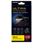 Nikon D6 / D850 / D780 専用 ULTIMA 液晶保護ガラス