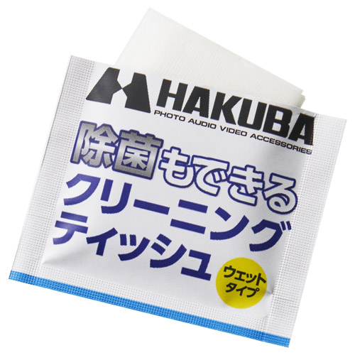 ハクバ 除菌もできるクリーニングティッシュ 100（100枚入）