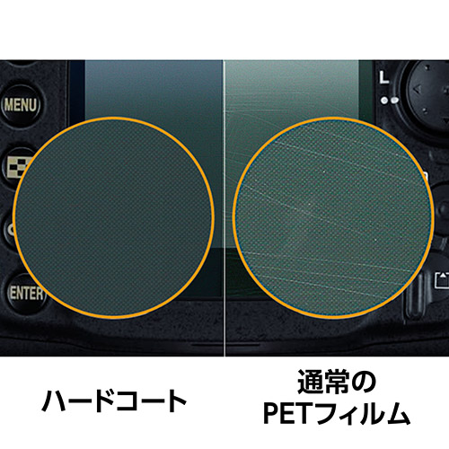 ハクバ FUJIFILM X-H2S 専用 液晶保護フィルムIII