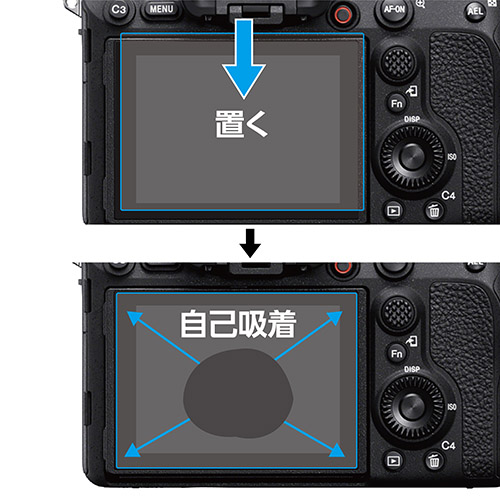 ハクバ Canon EOS 90D 専用 液晶保護フィルムIII