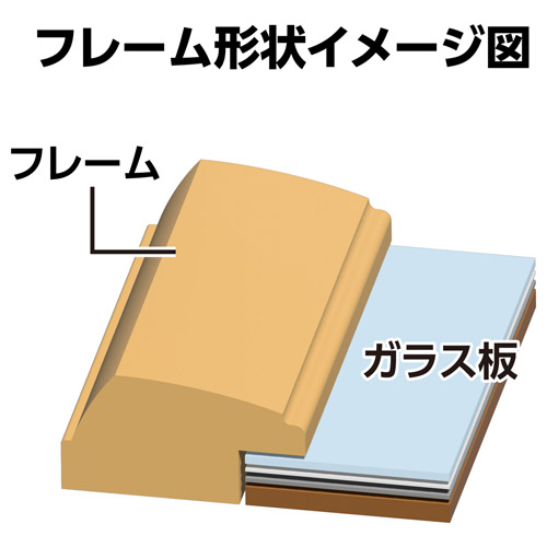 ハクバ ウッドフレーム Color（コロール） 2Lサイズ ブラウン