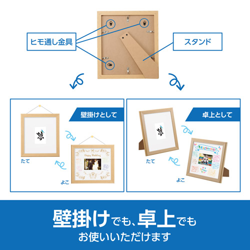 ハクバ 色紙額 SG-02 ナチュラル