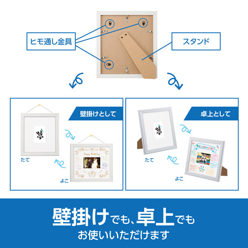 ハクバ 色紙額 SG-02 ホワイト