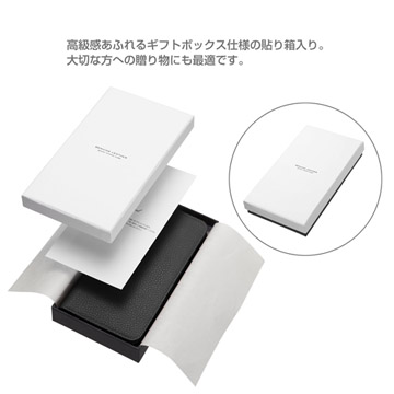 高級感あふれるギフト仕様の貼り箱入りで贈り物にも最適