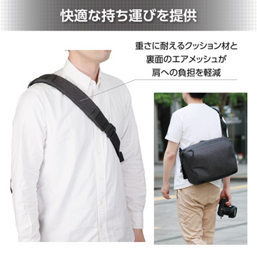 快適な持ち運びを提供
