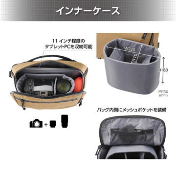インナーケース