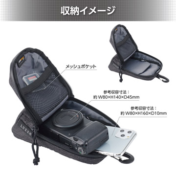 収納イメージ