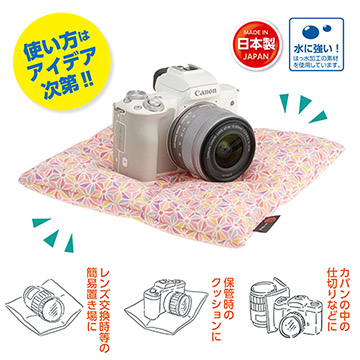 使い方はアイデア次第！
