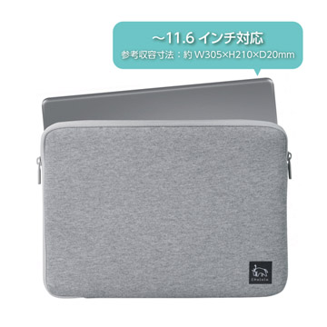 PCインナーケース収納例
