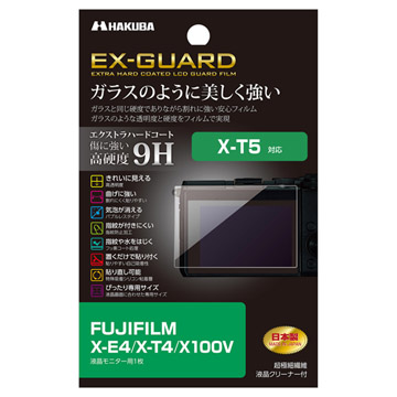 FUJIFILM X-E4 専用 EX-GUARD 液晶保護フィルム