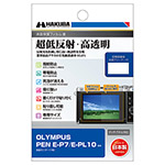 OLYMPUS PEN E-P7専用 液晶保護フィルムIII