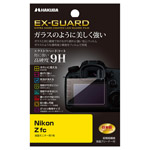 ハクバ Nikon Z fc 専用 EX-GUARD 液晶保護フィルム