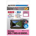 RICOH WG-7 / WG-6 専用 液晶保護フィルム 耐衝撃タイプ