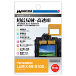 Panasonic LUMIX S5 / G100 専用 液晶保護フィルムIII