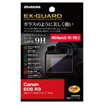 Canon EOS R3 専用 EX-GUARD 液晶保護フィルム