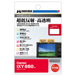 Canon IXY 650 専用 液晶保護フィルムIII