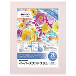 ハクバ ペーパースタンド スリム 2L（カビネ）サイズ ライトピンク