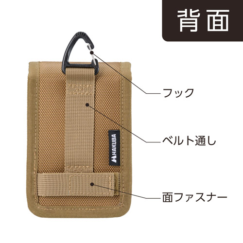 ハクバ ピクスギア マグフラップ マルチポーチ M コヨーテ