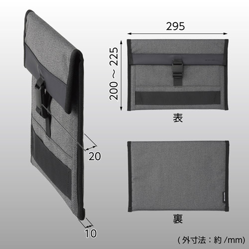 ハクバ プラスシェル マグフラップ タブレットスリーブ 11インチ グレー