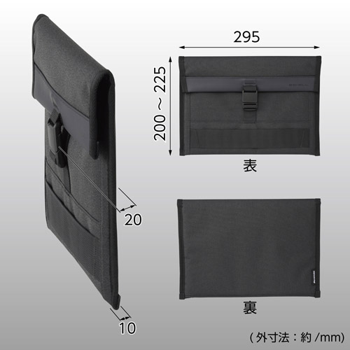 ハクバ プラスシェル マグフラップ タブレットスリーブ 11インチ ブラック