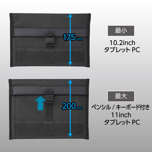 ハクバ プラスシェル マグフラップ タブレットスリーブ 11インチ ブラック