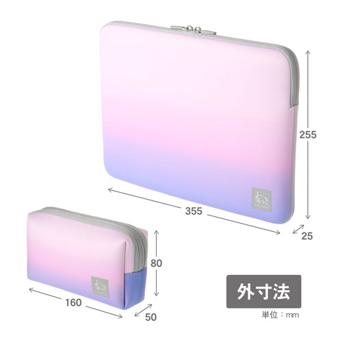 Chululu（チュルル） PCインナーケース 13.3インチ＆マルチポーチ オーロラピンク