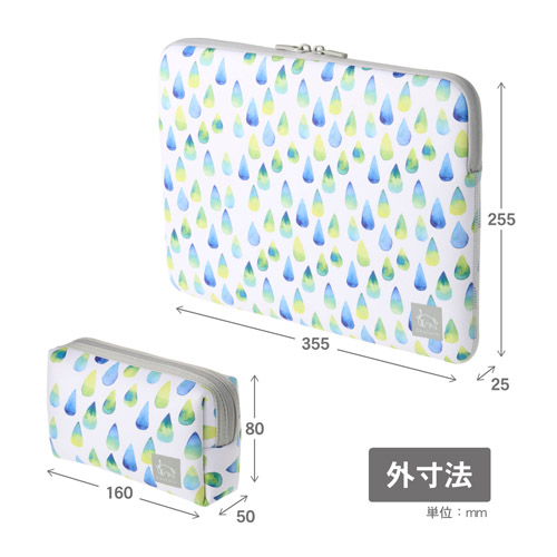Chululu（チュルル） PCインナーケース 13.3インチ＆マルチポーチ ウォータードロップスグリーン