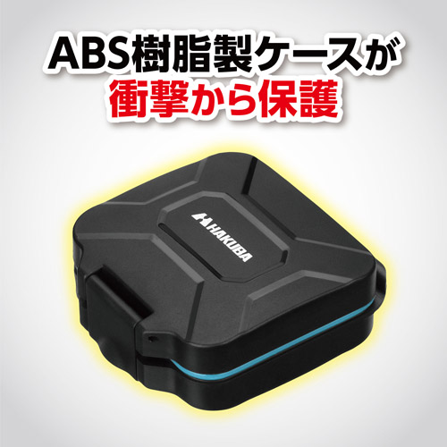 ハクバ ハードメモリーカードケース SD4（SD/microSDカード用）ブルー