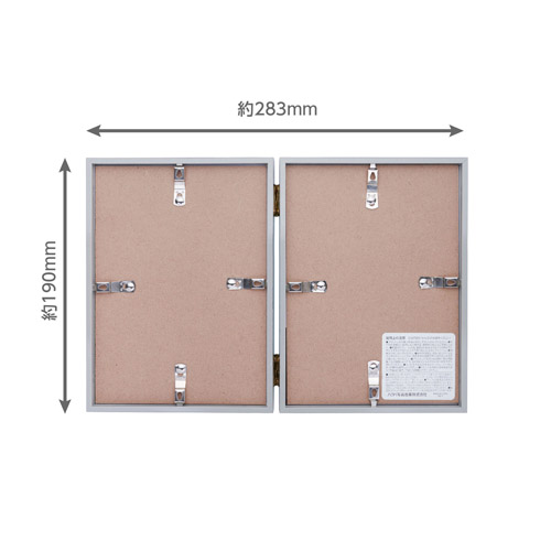 Chululu（チュルル）フォトフレーム P01 2面（タテ・タテ） グレー