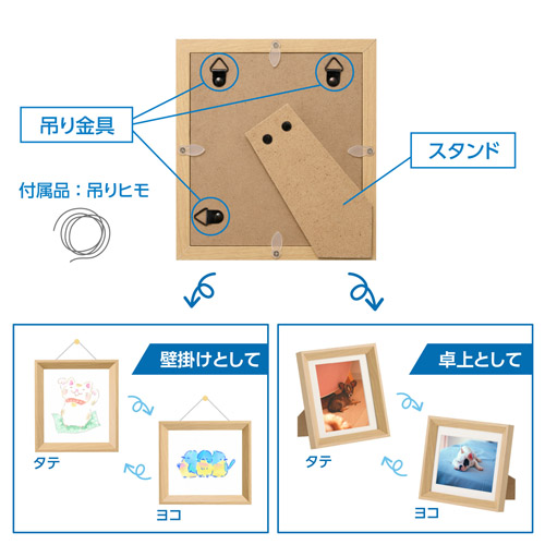 ハクバ ミニ色紙額 MSG-01 ナチュラル