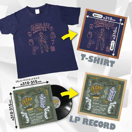 ハクバ Tシャツ・LPレコード額 TRG-01 ブラウン