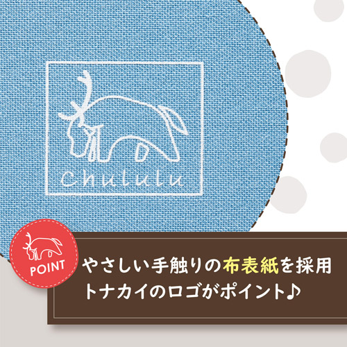 Chululu（チュルル） ポケットアルバム STOFF（ストフ） Lサイズ 40枚収納 レイクブルー