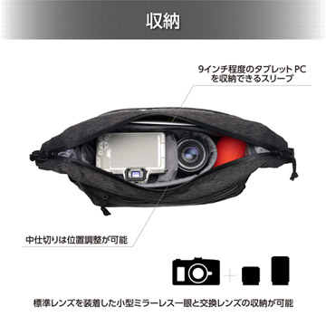 収納例