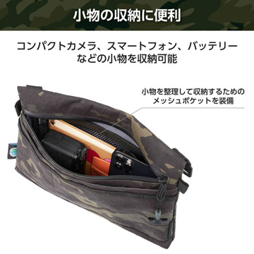 小物の収納に便利