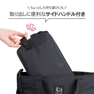 取り出しに便利なサイドハンドル