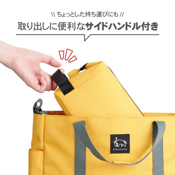 取り出しに便利なサイドハンドル