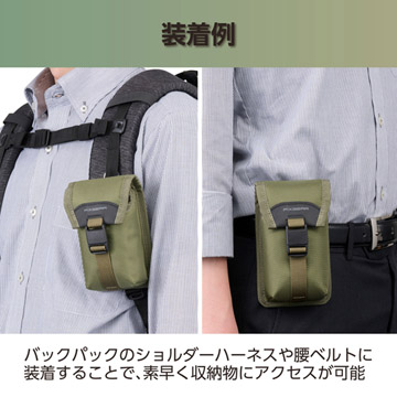 バックパックのショルダーハーネスや腰ベルトに装着できます。